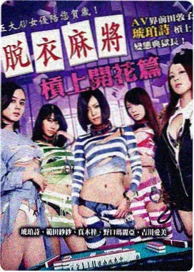 火影剧场版 失落之塔 海报