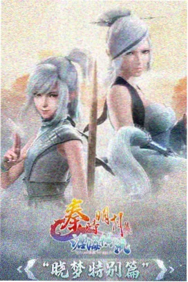 火影剧场版 忍者之路 缩略图