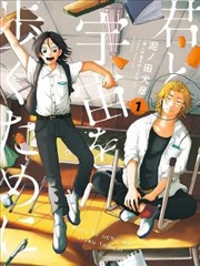 火影剧场版 博人传 缩略图